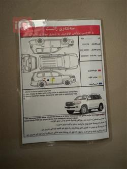 تويوتا لاندكروزر